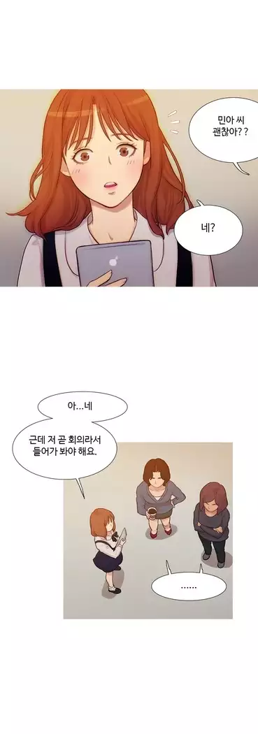 Scandal of the Witch Ch.0-33