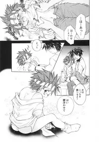 [Aranaga Hikaru] Chibikko Club