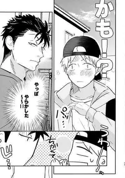 Tabete Sodatete - Eat and grow