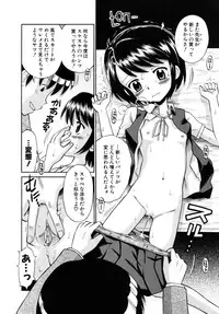 [Tamachi Yuki] Shoujo Hatsujouchuu