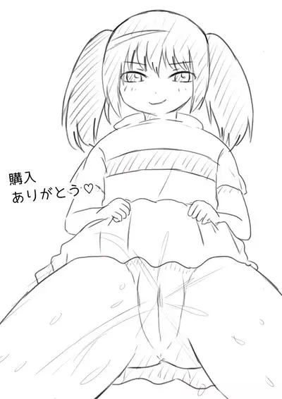 [Hipdrop (Hipdrop Aoi)] Chika's Compliant