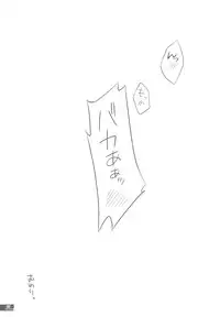 (C78) [Fujiya Honten (Thomas)] Hunter's Bible (Monster Hunter)