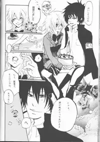 (C75) [Tsugahi (Various)] HibaTsuna Anthology - Strawberry (Katekyo Hitman REBORN!)