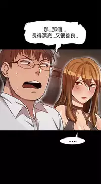 中文韩漫 Thrill girl Ch.01-08 [Chinese]