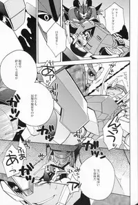 [Ochawan] Nightmare (Wakachiko)