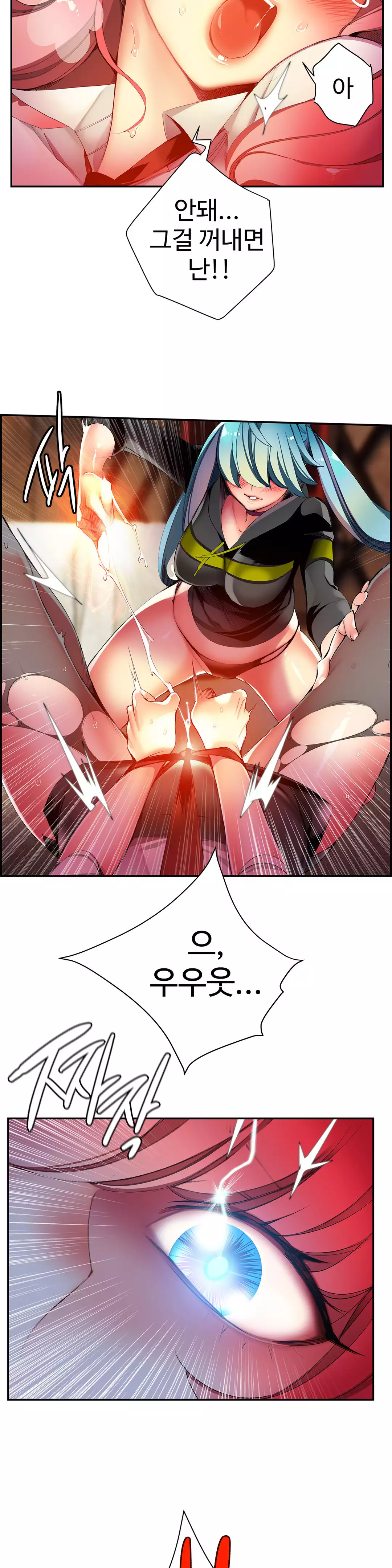 Lilith`s Cord Ch.0-38