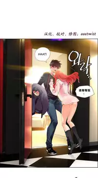 [Juder] 莉莉丝的纽带(Lilith`s Cord) Ch.1-15 [Chinese]