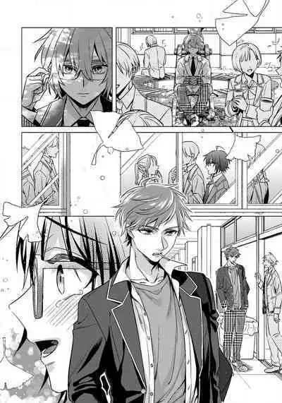 [Saotome Mokono] Ijimerare - "Onna" no Boki to Kainushi 3-nin 29-30