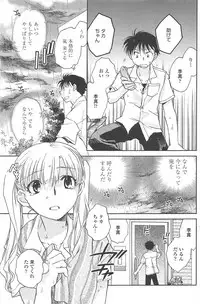 COMIC Penguin Club 2009-10