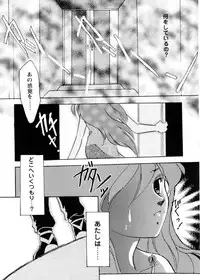 [Teshigawara Kosuke] Sweet Lili (Various)