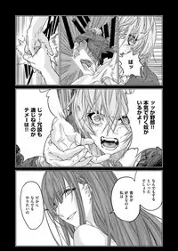 COMIC ExE 06 [Digital]