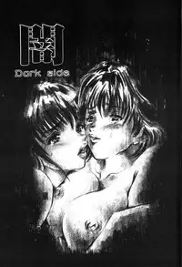 [Tenma Femio] Ryoujoku! Ryoujoku!! Mata Ryoujoku!!!