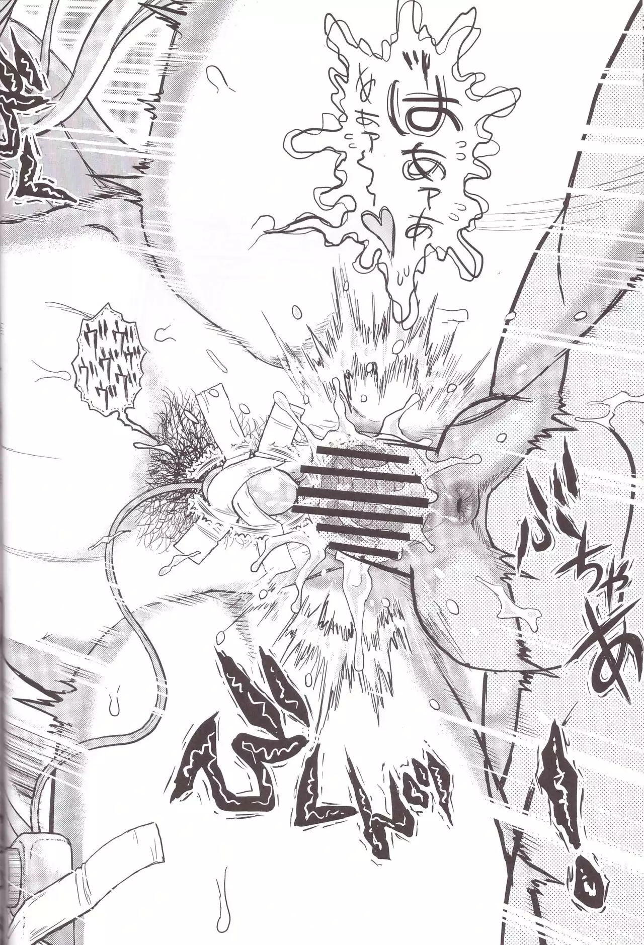 Midori tsuma nao 29-sai sekirara fufu seikatsu