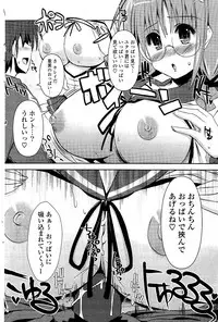 COMIC Potpourri Club 2012-04