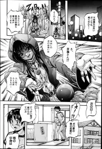 BUSTER COMIC 2014-09