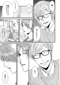 [Ogeretsu Tanaka] Escape Journey 2 [Digital]