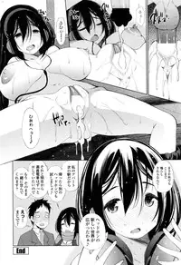 COMIC Penguin Celeb 2017-01