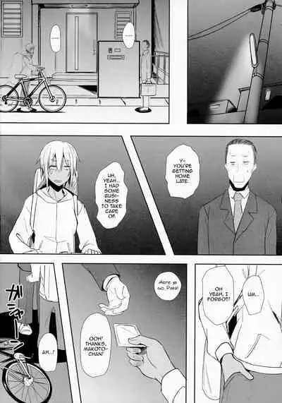 (C94) [3355 (Yuuki Chizuco)] Pakkopako Papa x Ko [English] [mysterymeat3]