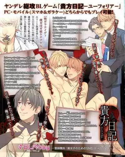 Cool-B Vol.54 2014-03