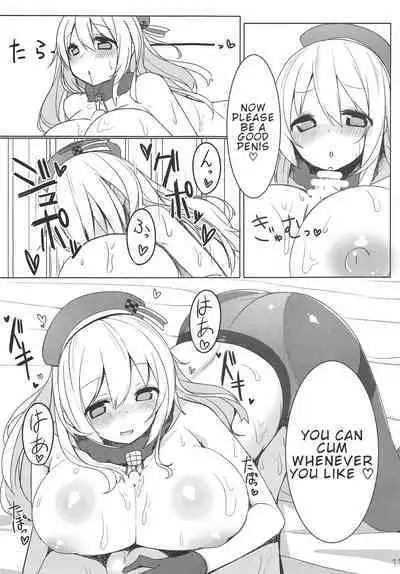 Igai to Amaenbou nano desu ne