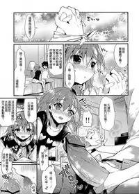 (C84) [atSD (Tsuneyoshi)] Mikoto to. 4 (Toaru Majutsu no Index) [Chinese] [CE家族社]