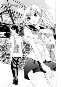 [Enomoto Heights] Yanagida-kun to Mizuno-san