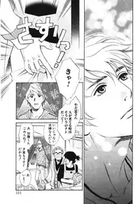 [MONDEN Akiko X KATOU Taka] Sono Otoko, Taka ~ God Finger Densetsu vol.02
