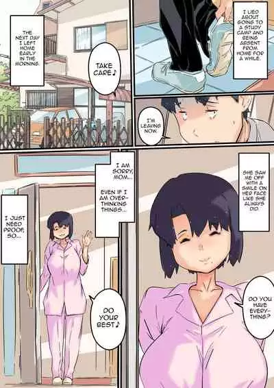 Haha wa Otouto to Yatte iru