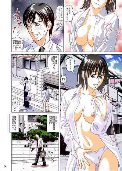 Mekakushi to Rental Kanojo Full Color Ban