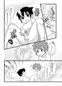 Futari wa Heart Catcher (Inazuma Eleven Collection)