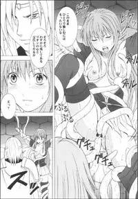 [CRIMSON COMICS] Kouseki no Kizuato (Fire Emblem)