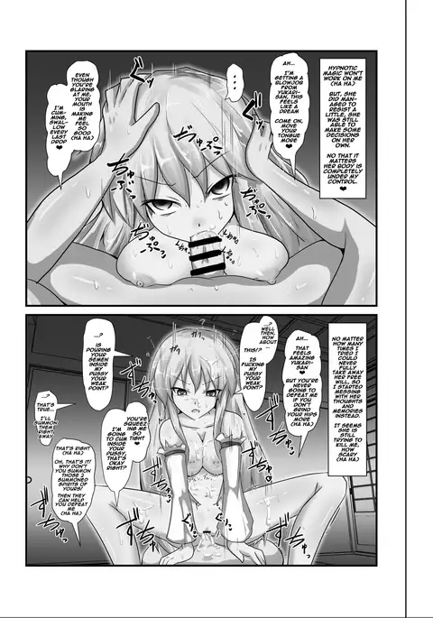 Saimin Gensou Shoujo /1