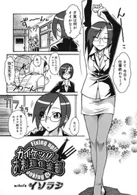 COMIC Megastore H 2005-09