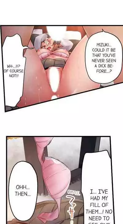 Busted in One Thrust | 1 Piston de Bareru Uso