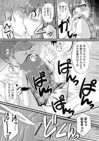 [Anthology] Nyotaika! Monogatari 3 [Digital]