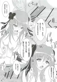 [shakestyle (ShAKe)] Guilty Cats 2 (Mayoi Neko Overrun!)