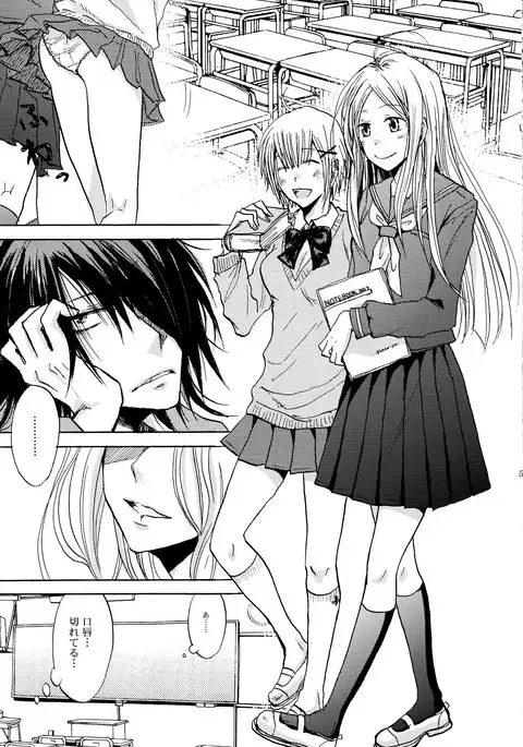 Aitsu ga Usagi wo Ugokasu no