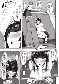 COMIC Kairakuten Beast 2016-07 [Digital]