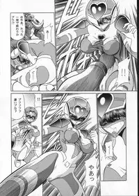 (C66) [Circle Taihei-Tengoku (Horikawa Gorou)] Seigi no Mikata