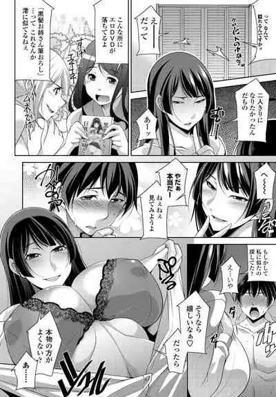 COMIC Penguin Club 2021-04