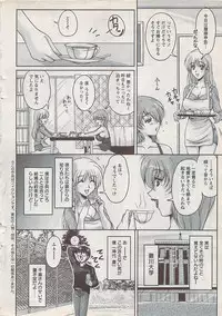 Action Pizazz Special 2009-01