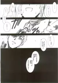 (C67) [TEX-MEX (Various)] Fate/Over lord (Fate/stay night)