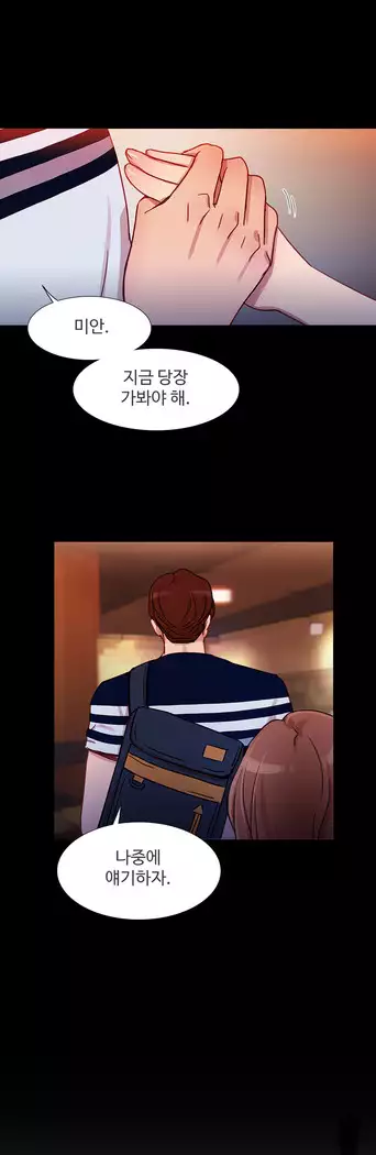 Scandal of the Witch Ch.0-33