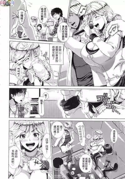 Hitozuma Life - Married Woman Life