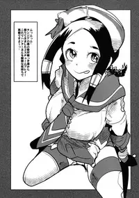 [Bronco Hitoritabi (Uchi-Uchi Keyaki)] Suteki Kanbanmusume 2 (Monster Hunter) [Digital]