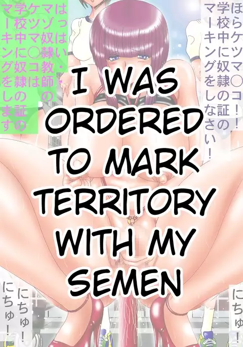 Shemale ni Sareta Kyoushi | Turned Into A Shemale Teacher