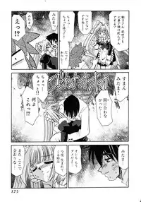 [Mizuki Hitoshi] Otsukare! Mitama-chan 2