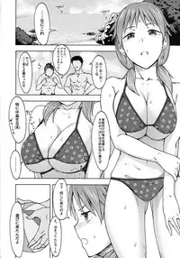 [S Shoten (3e)] Paranoid Parade (THE IDOLM@STER CINDERELLA GIRLS)