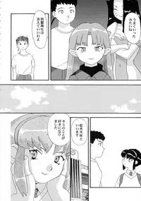 (C57) [Takasumi Miduki] KIZUMI SHOCK! (Various)