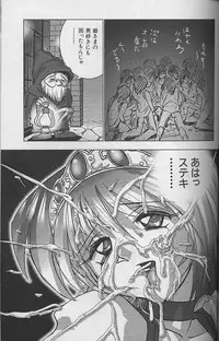 [Okamoto Fujio] Bikini no Kuni Kara... | From The Land of Bikini